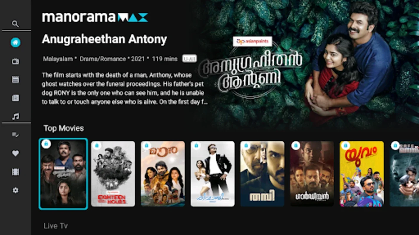 manoramaMAX for Android - On-Demand Malayalam Entertainment