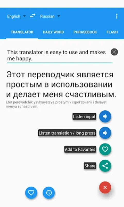 Talking Translator/Dictionary for Android: Seamless Language Translation