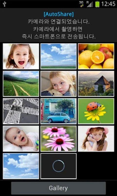 Samsung Smart Camera App for Android: Effortless Photo Capture and Sharing