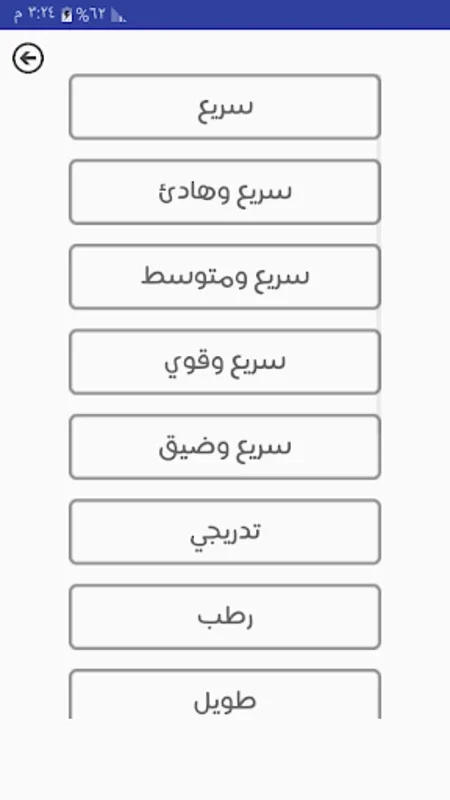 مقلب الفسوة for Android - Unique Experiences