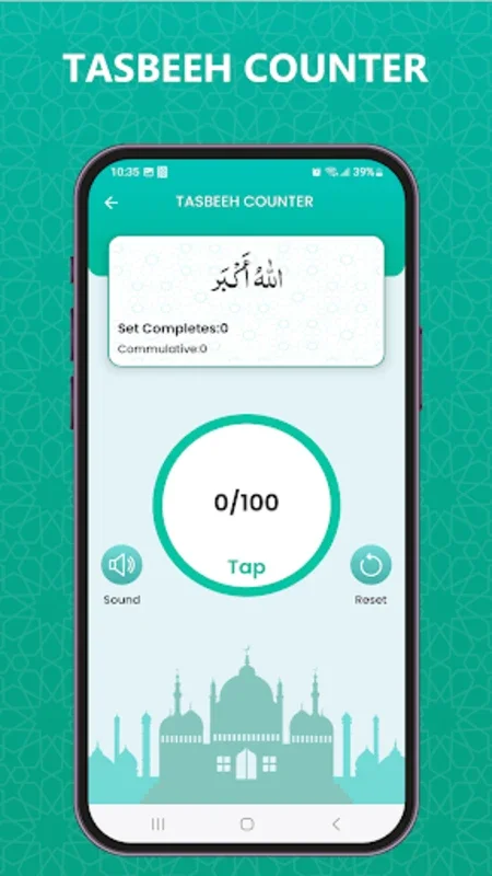 AL Quran - Read Quran Offline for Android - Download the APK from AppHuts