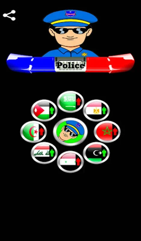 دعوة وهمية شرطة الاطفال for Android - An Interactive Learning App