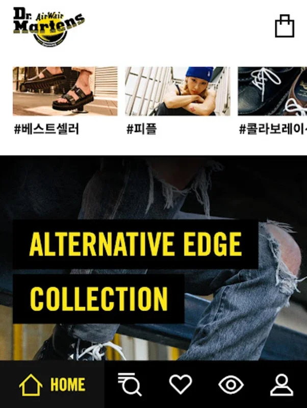 닥터마틴 for Android - Exclusive Shopping and Benefits