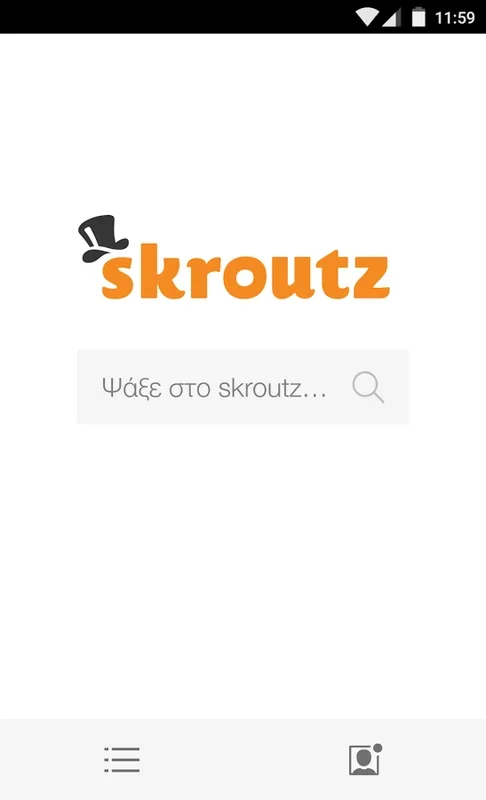 Skroutz: Revolutionizing Greek Online Shopping on Android