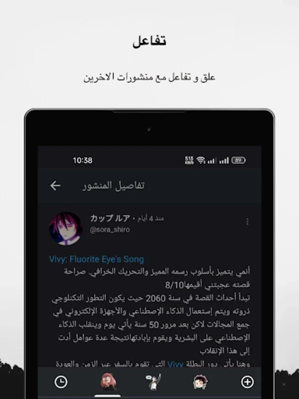 Kunaiu - كونايو for Android - No Downloading Required