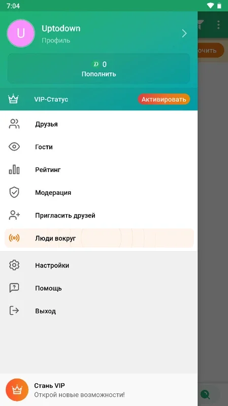 ДругВокруг for Android - Connect with Nearby People