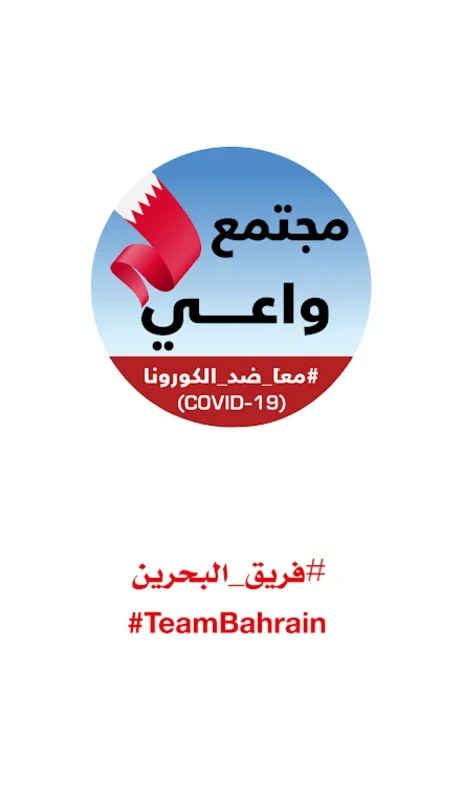 BeAware Bahrain for Android - Comprehensive COVID-19 App