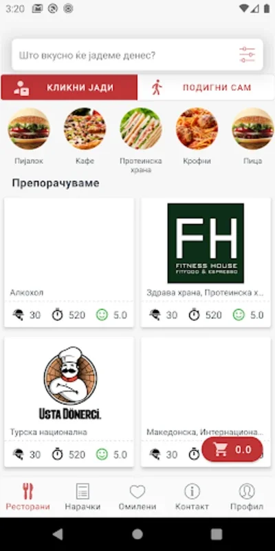 Klikni Jadi for Android - Swift Macedonian Food Delivery