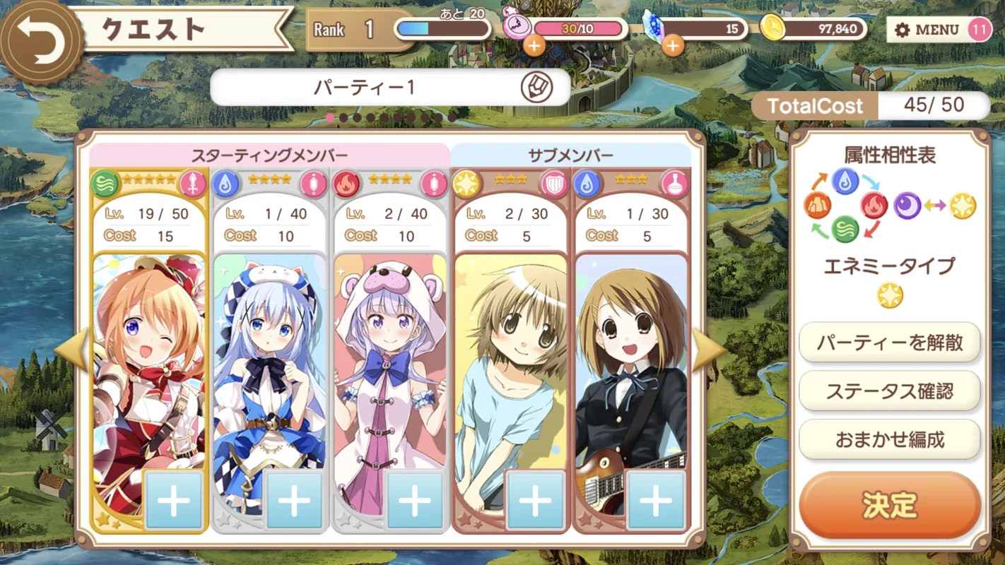 Kirara Fantasia for Android: Engaging Fantasy Game