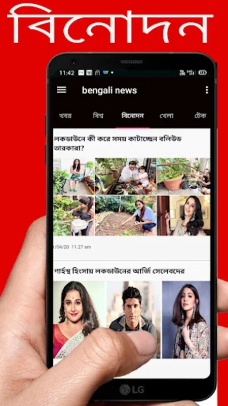 Bengali News for Android: Comprehensive Coverage